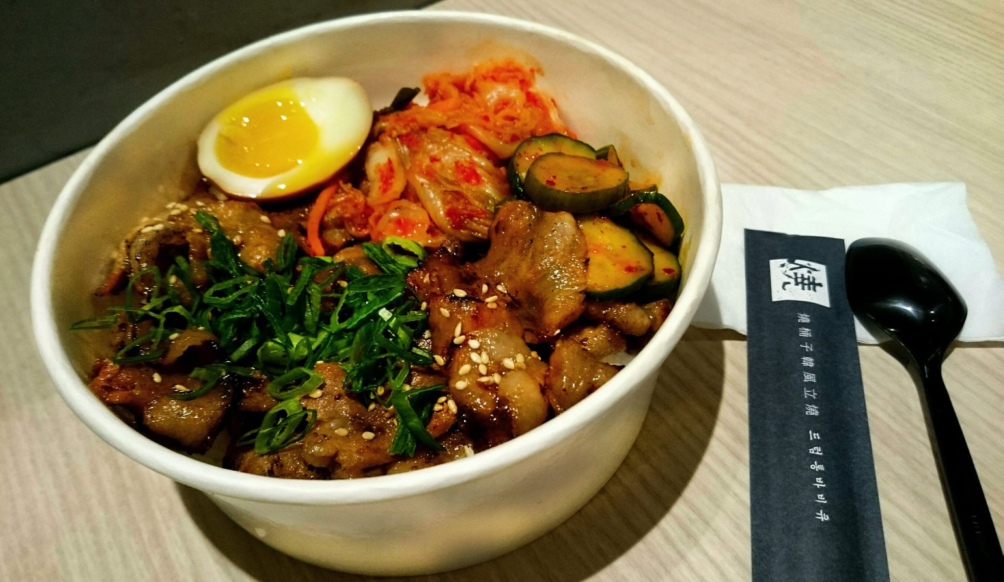 燒桶子韓風立燒 天氣不好不想出門吃午餐 訂燒桶子午間燒肉飯就對了 風雨無阻 幫您送到府喔 線上預訂 Https Goo Gl Forms Wqytojobz5smxcra2 電話訂