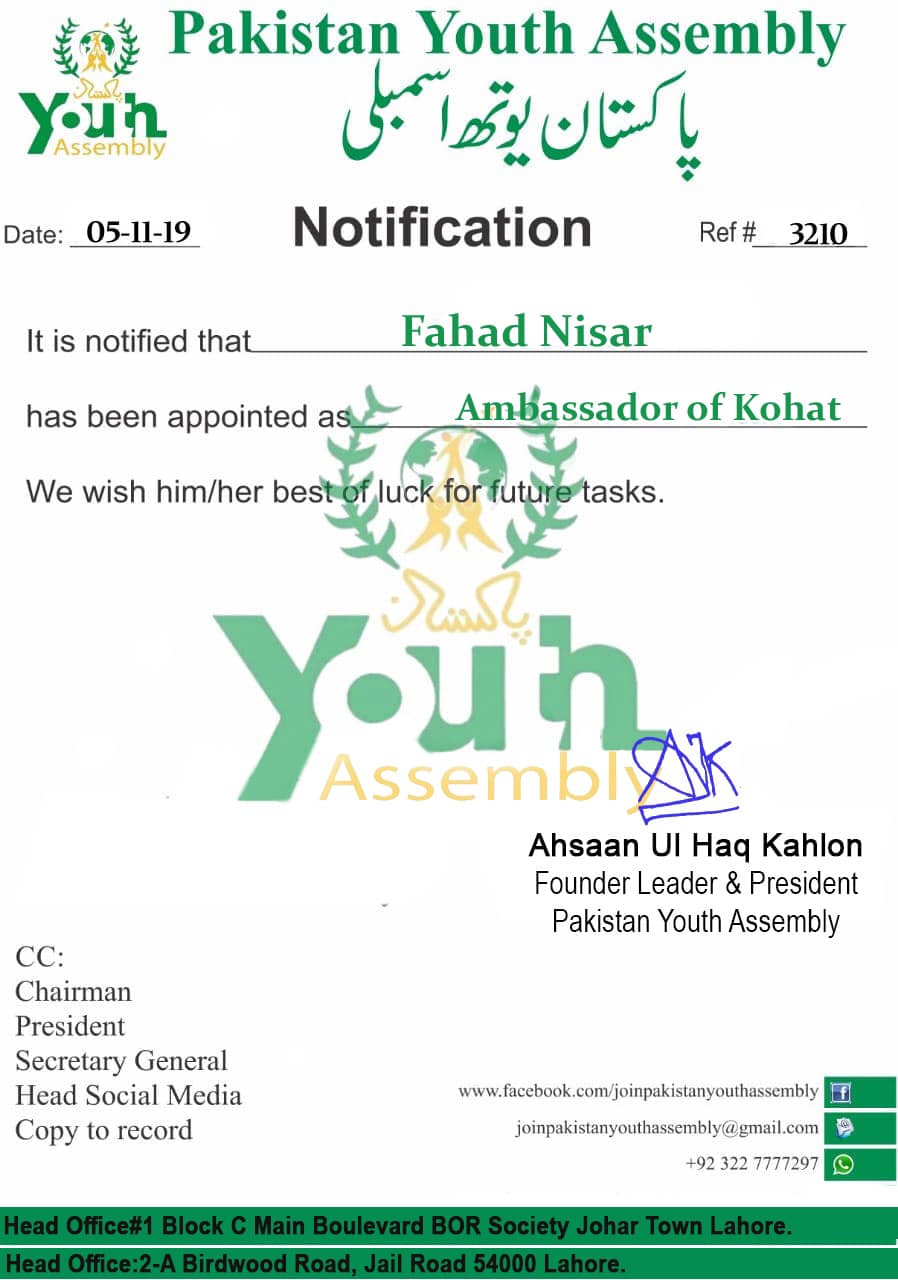 Pakistan Youth Assembly-KPK - نوٹیفیکیشن فھد نثار کو پاکستان یوتھ ...