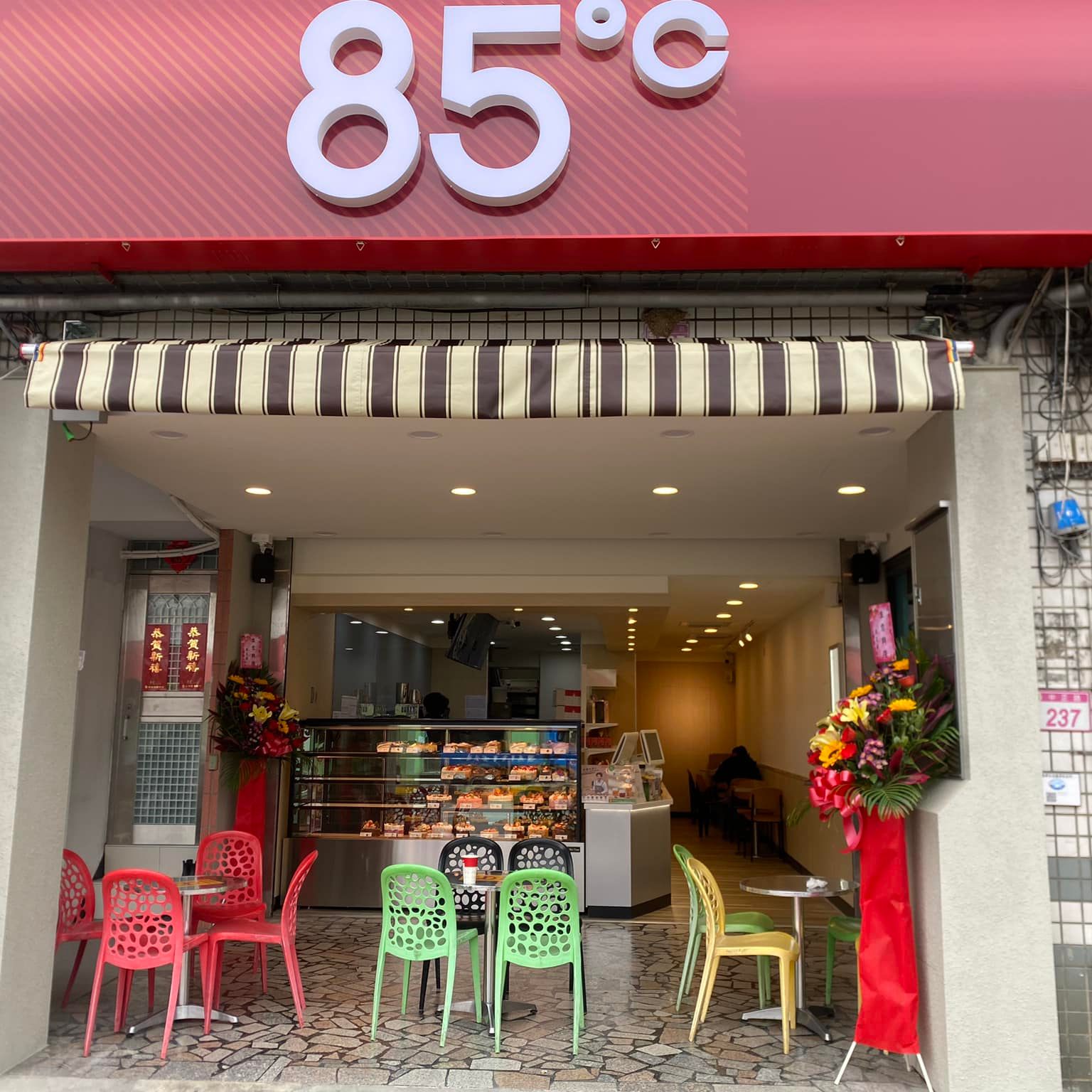 85度c龍潭中正店
