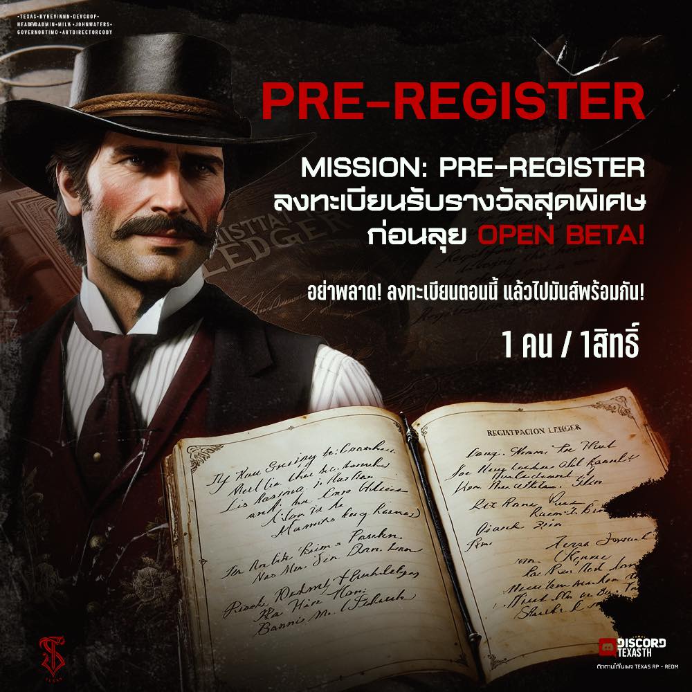 TEXAS RP - REDM - 📝𝗧𝗘𝗫𝗔𝗦'𝗢𝗥𝗜𝗚𝗜𝗡 𝗣𝗥𝗘-𝗥𝗘𝗚𝗜𝗦𝗧𝗘𝗥📝 🔥...