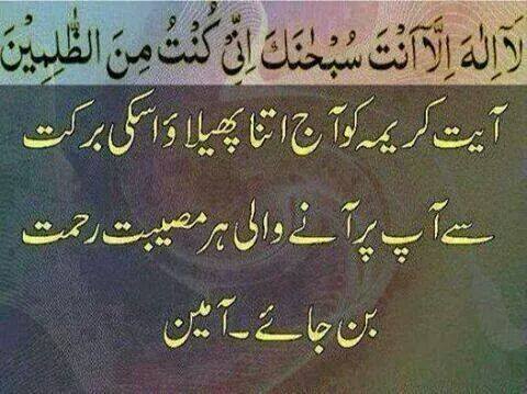 One Hadees Daily