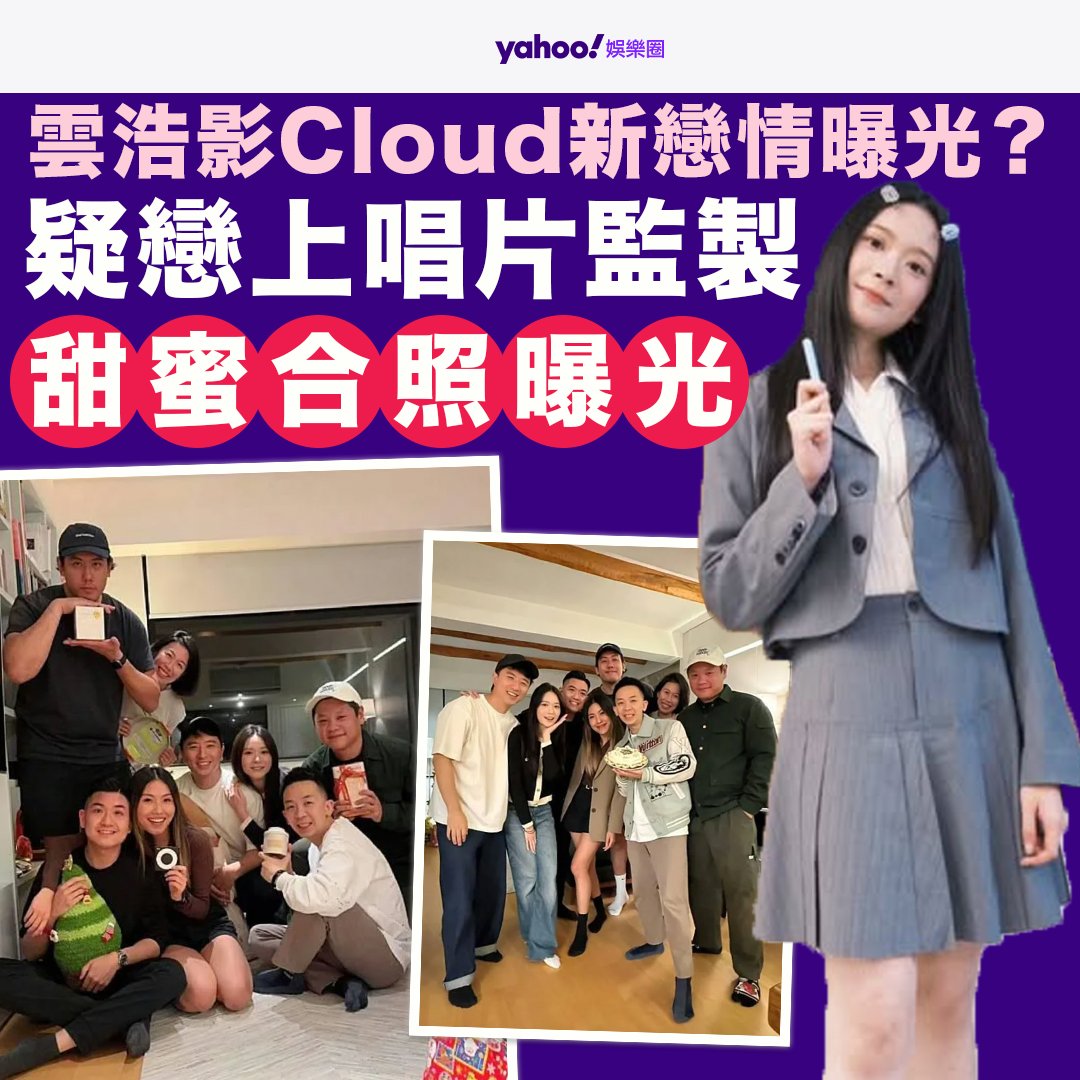 Yahoo 娛樂圈 - 【Yahoo娛樂圈報道】//...