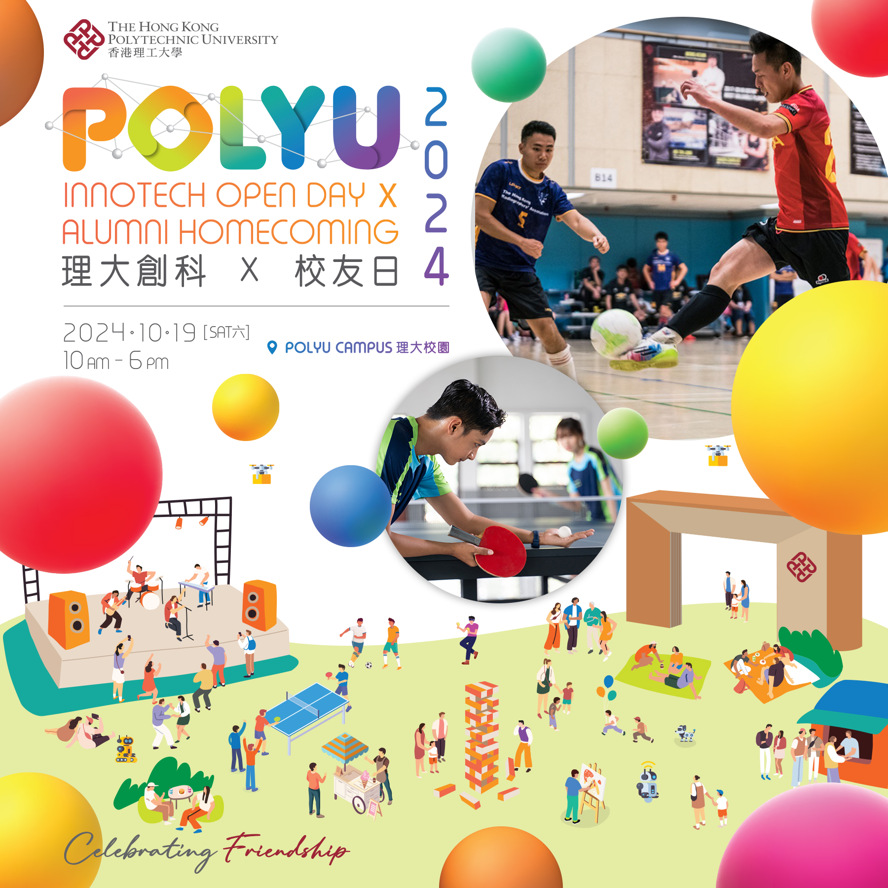 PolyU CEEAA