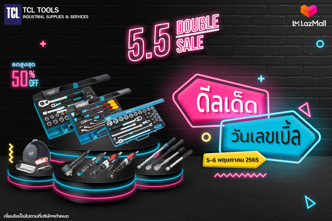 Lazada 5.5 ดีลเด็ด... - Tcltools เครื่องมือช่าง - germany