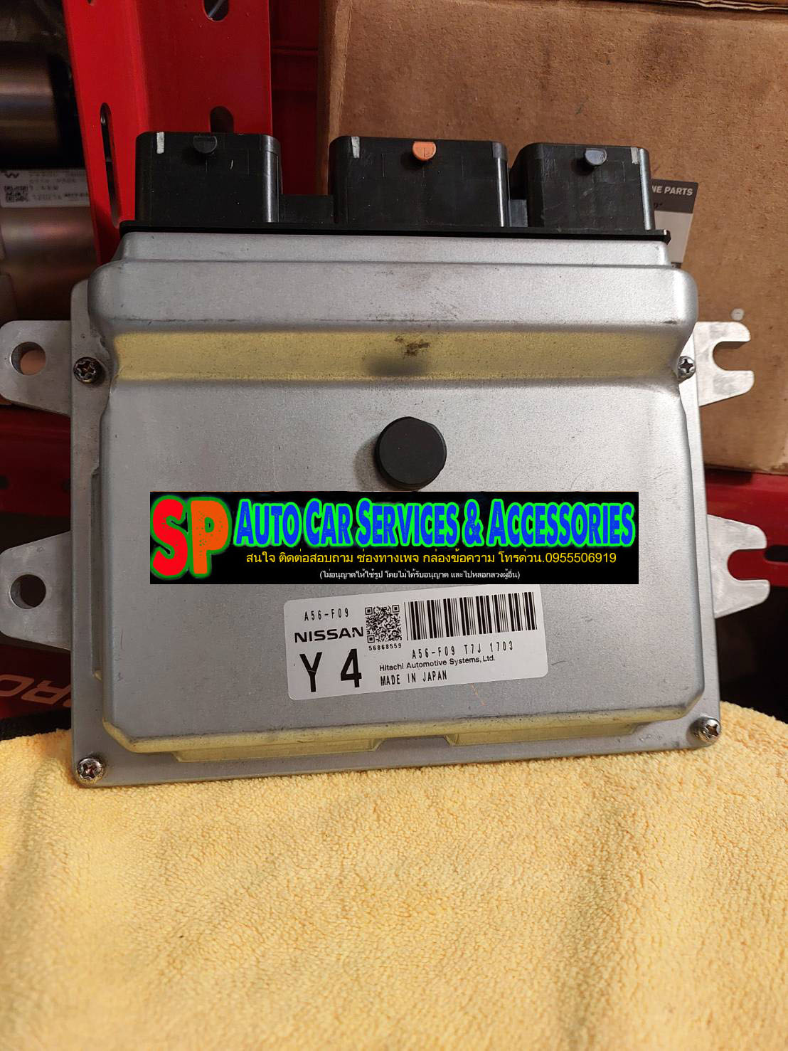SP Auto Car Service & Accessories