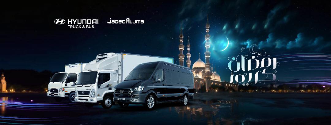 Hyundai Truck & Bus - Libya | Tajura'