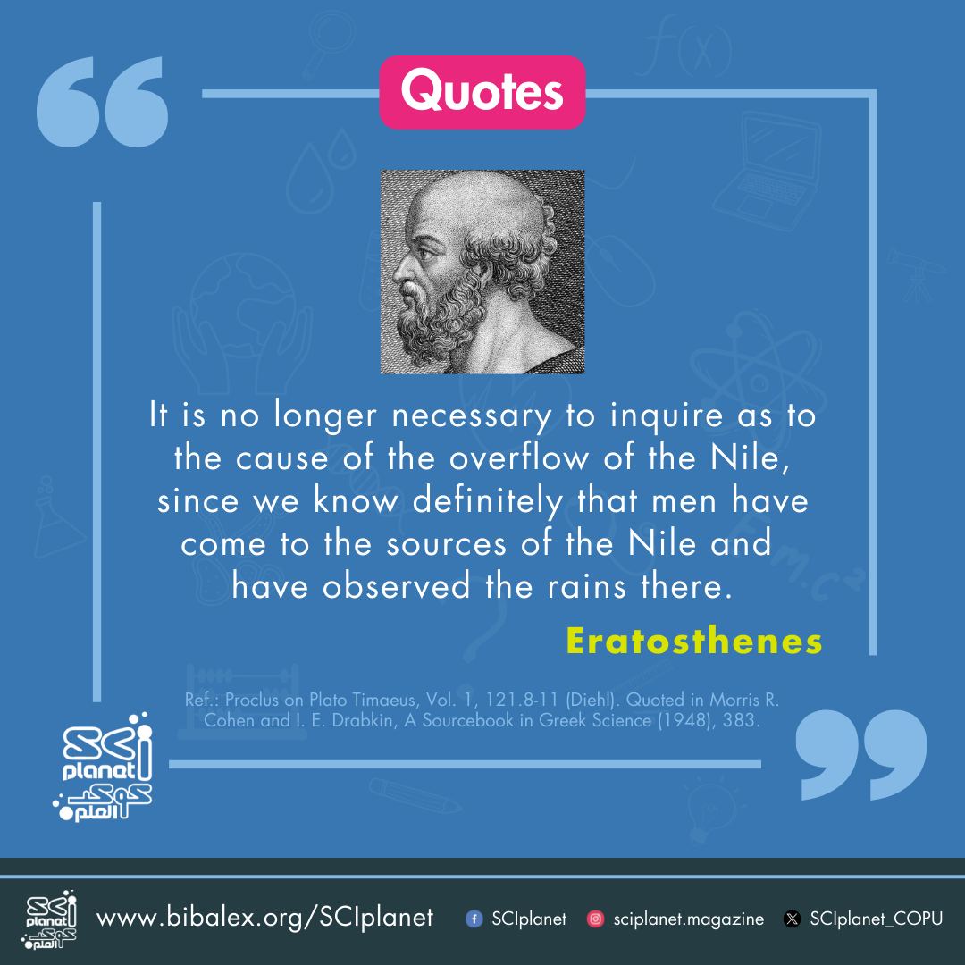 🌍 Eratosthenes of... - SCIplanet Magazine - مجلة كوكب العلم