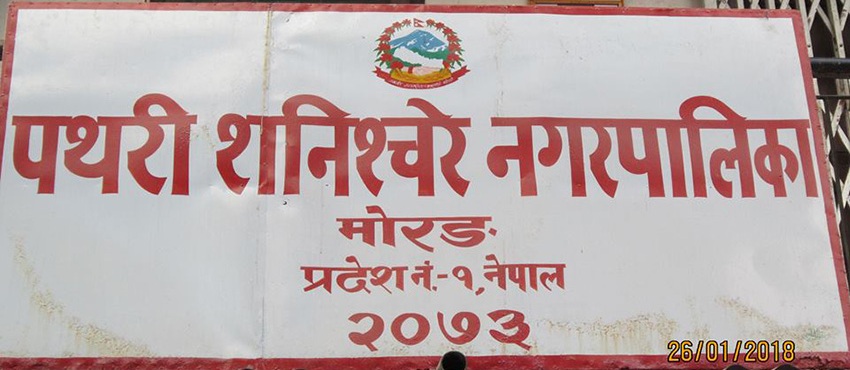 Naina Rai दाजु अकल्पनिय घटना भयो... - Niru Rai Kanchha | Facebook