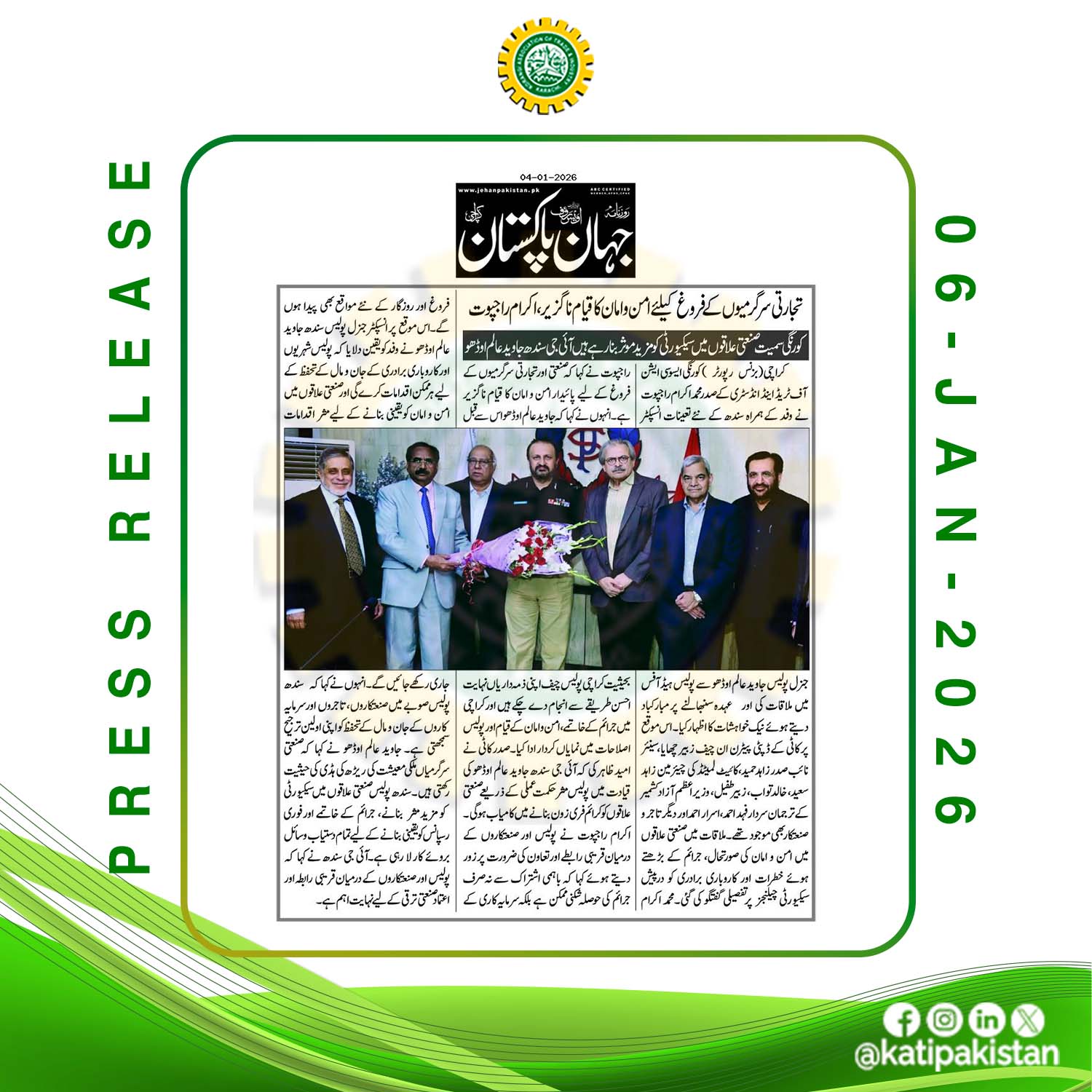 Korangi... - Korangi Association of Trade And Industry