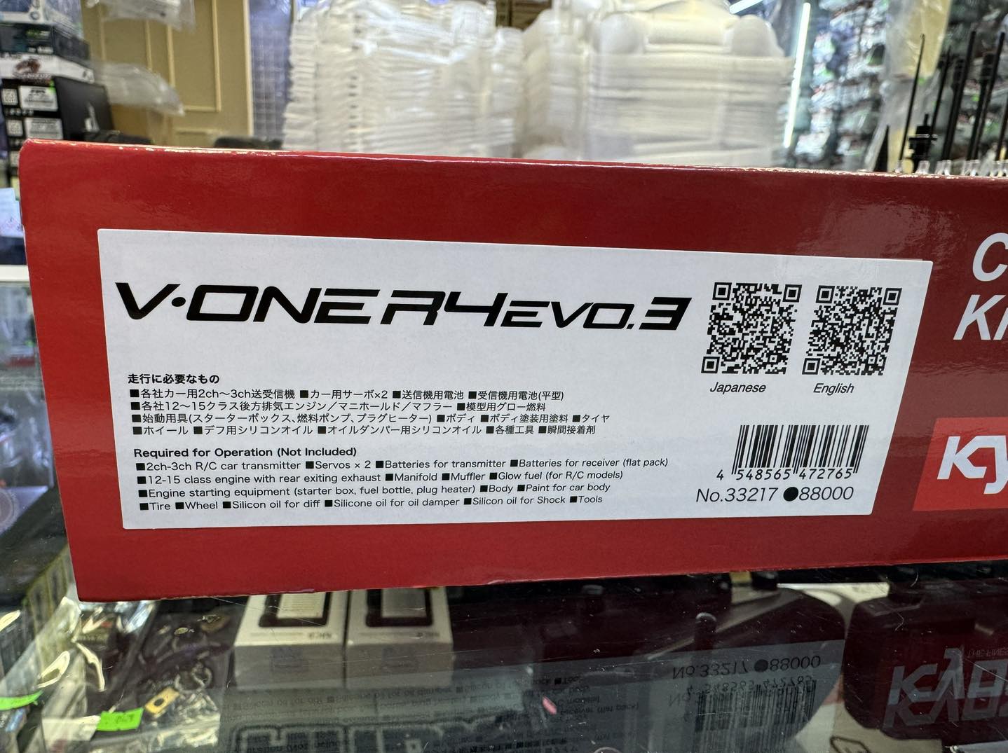 KYOSHO 33217 V-ONE R4 EVO.3 4WD 12 Engines GP Car Kit