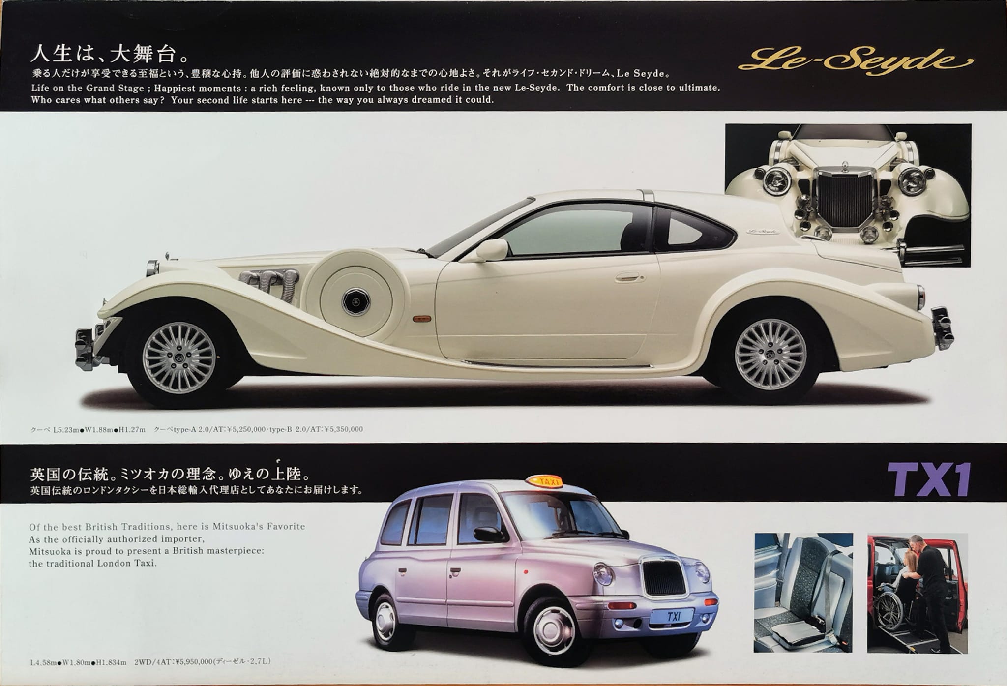 Hirocima - Mitsuoka Le-Seyde based on in this case an S15 Silvia 