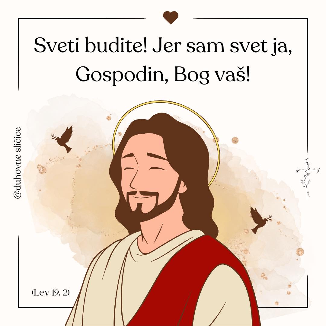 Duhovne sličice - 🇭🇷: Sveti budite! Jer sam svet ja, Gospodin, Bog vaš ...