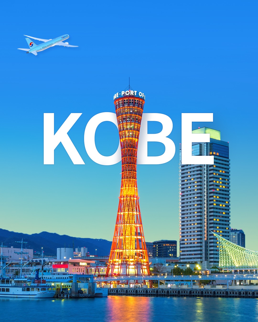 kobe port tower