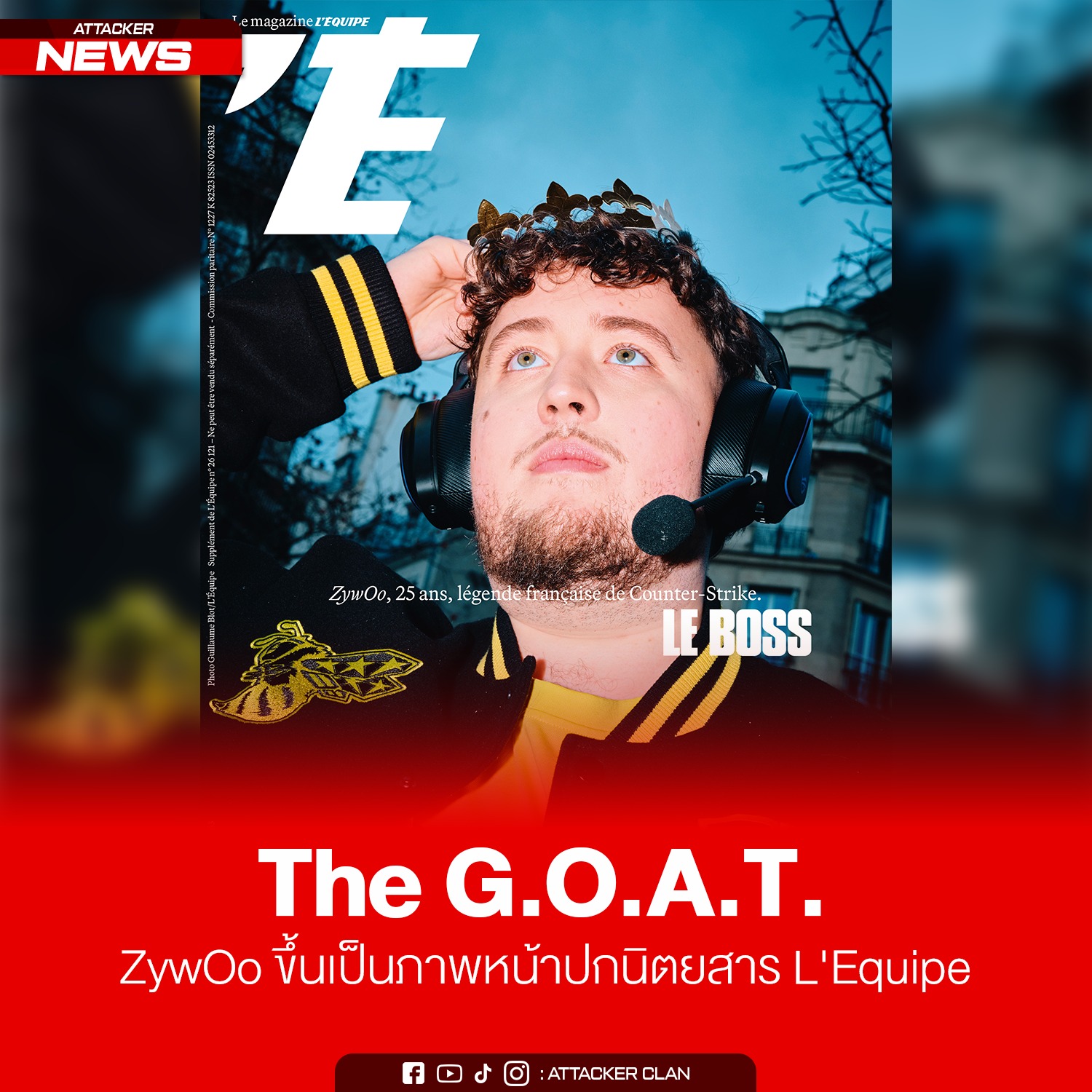 Attacker - The G.O.A.T.! ZywOo ขึ้นเป็นภาพหน้าปกนิตยสาร L'Equipe ถ้า ...