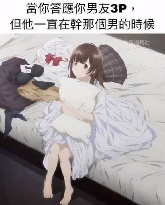 免費迷因 | Free Memes | 👩🏻：男以理解 | Facebook