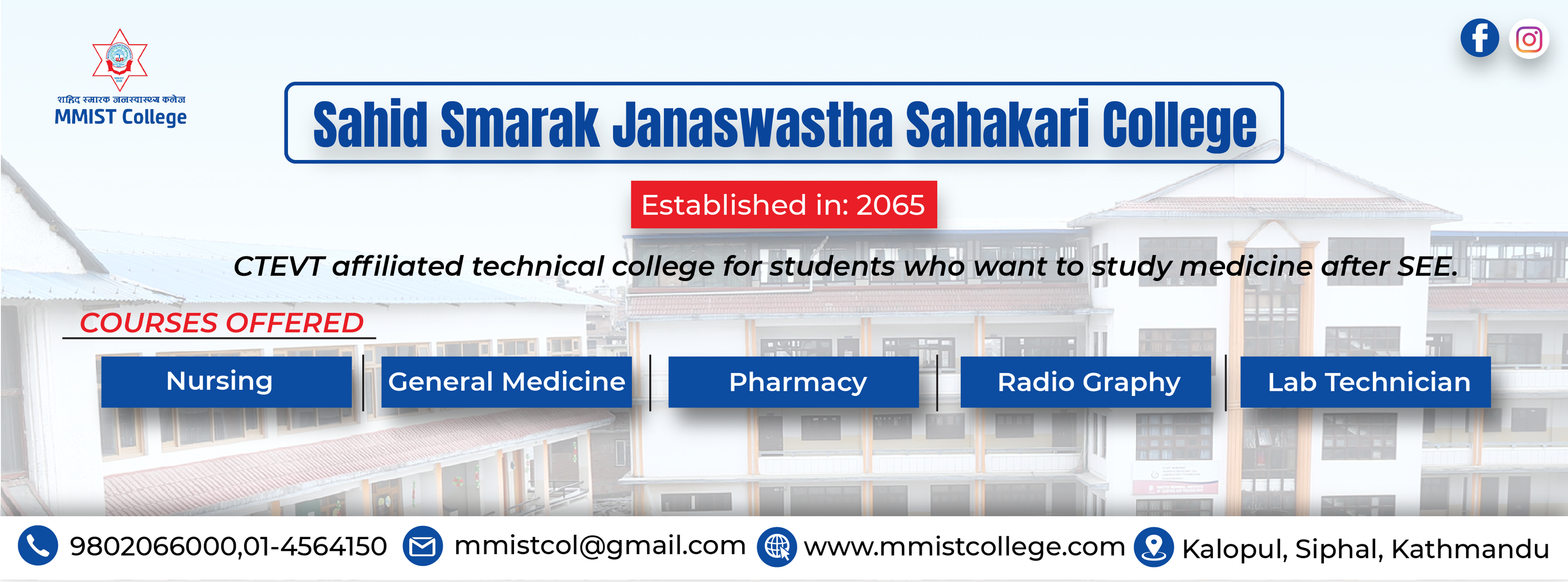 MMIST College | Kathmandu