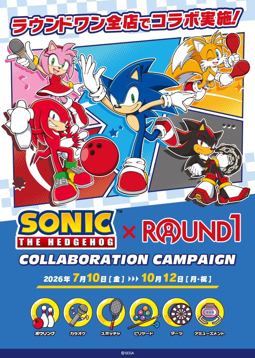 ソニック シャドウ ラウンドワン限定 Sonic - Sonic the Hedgehog x Round1 Collaboration Campaign