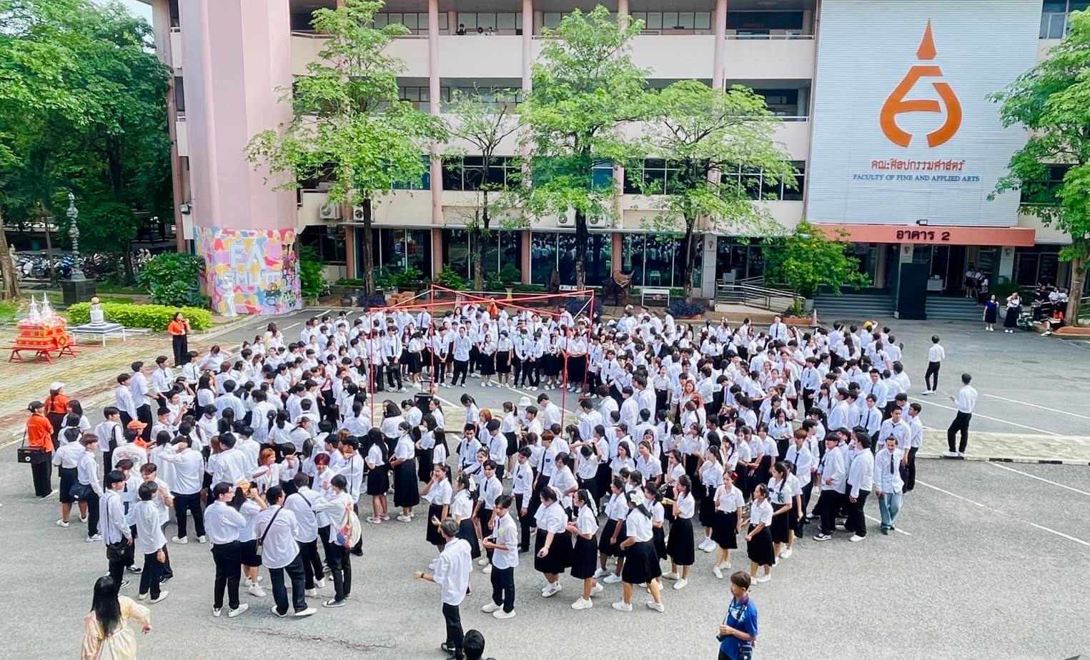 ภาพบรรยากาศกิจกรรมแห่ลู... - Visual Communication Design RMUTT