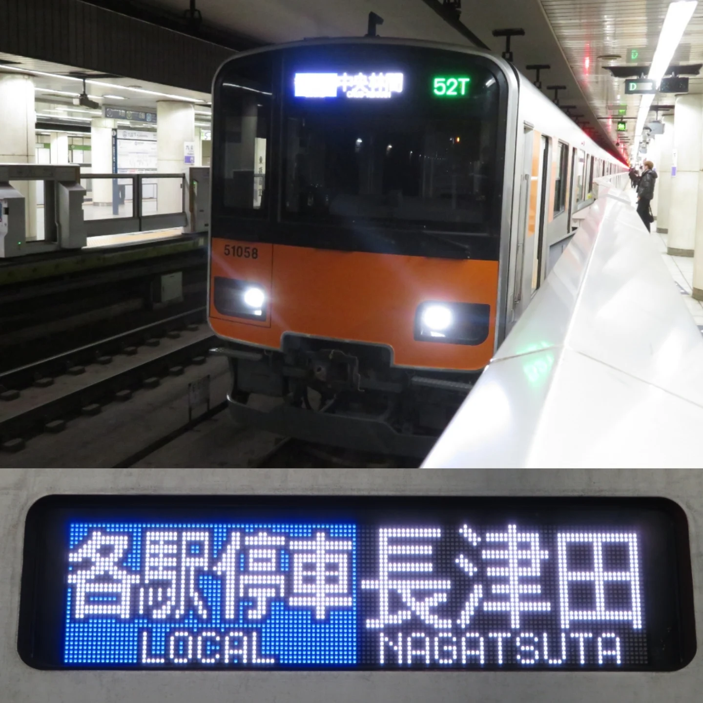 本日は #東武 鉄道 50000系の #50050型 による、『#各駅停車』の