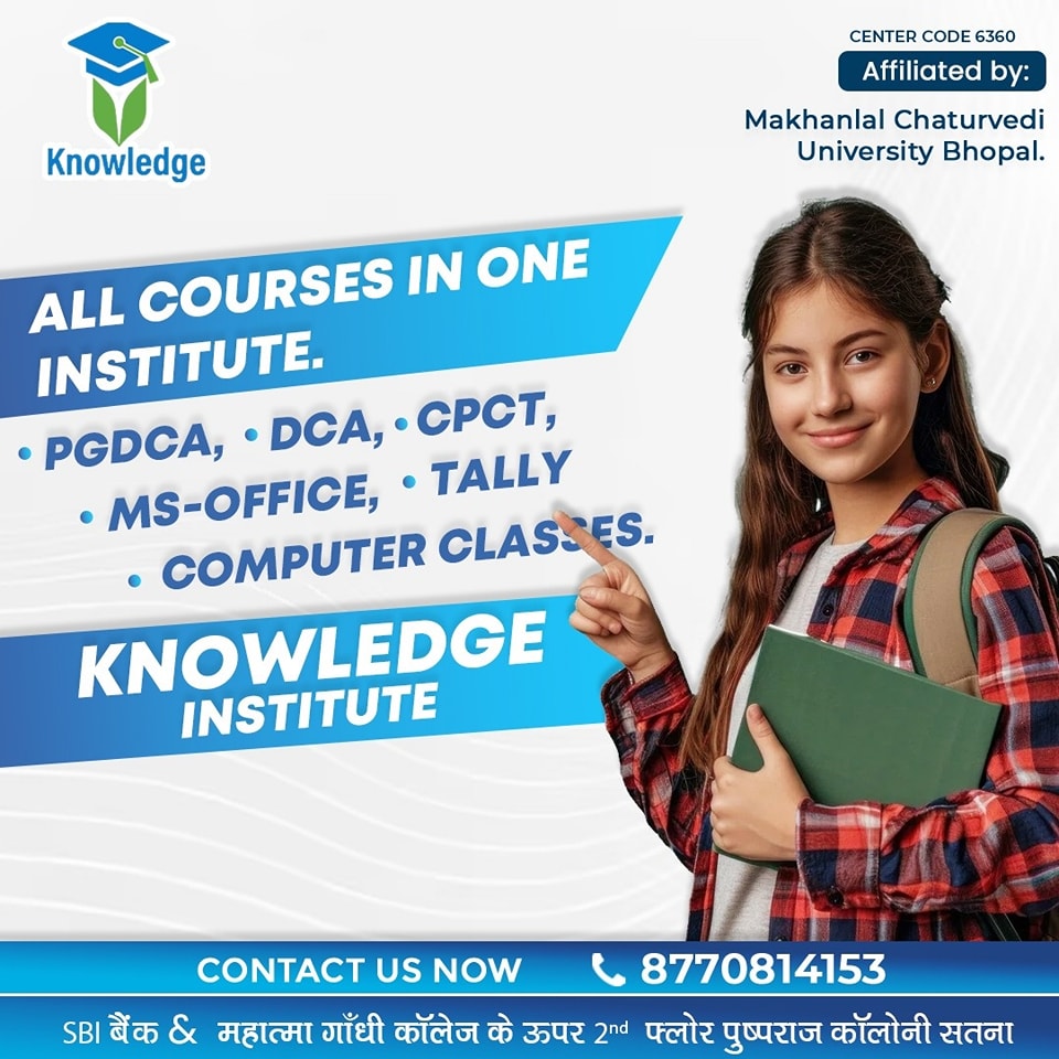 Knowledge Institute Of Education | Satna