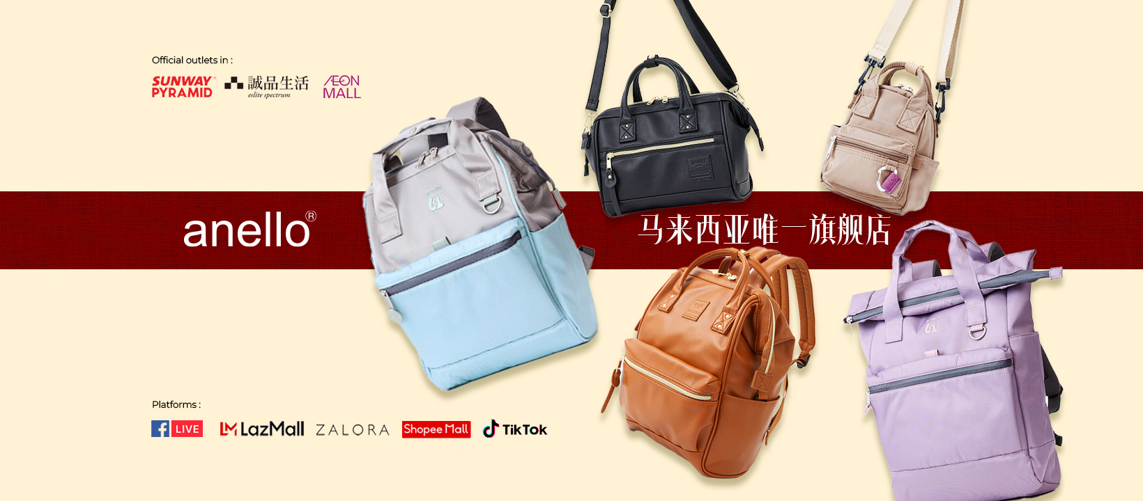 anello.1utama - 2019 Spring/ Summer Collection “ Bag “ to Nature Feel ...