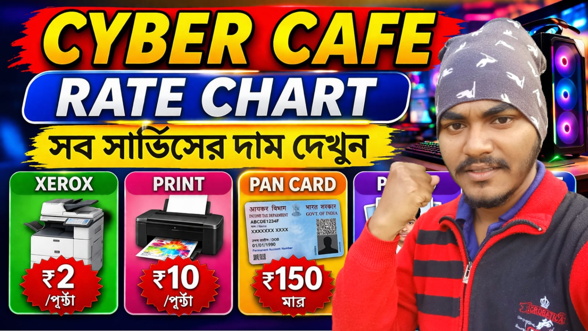 ViP Cyber Point