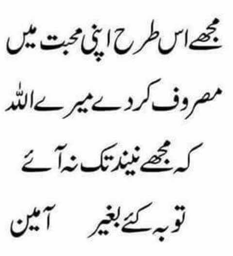 Bazm E Qurban E Rasool | Mandi Bahauddin