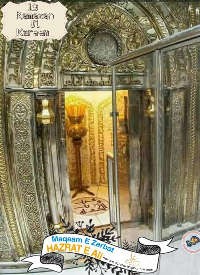Anjuman Raza-E-Habib Chishti Hashmati Academy Burhanpur Shareef MP