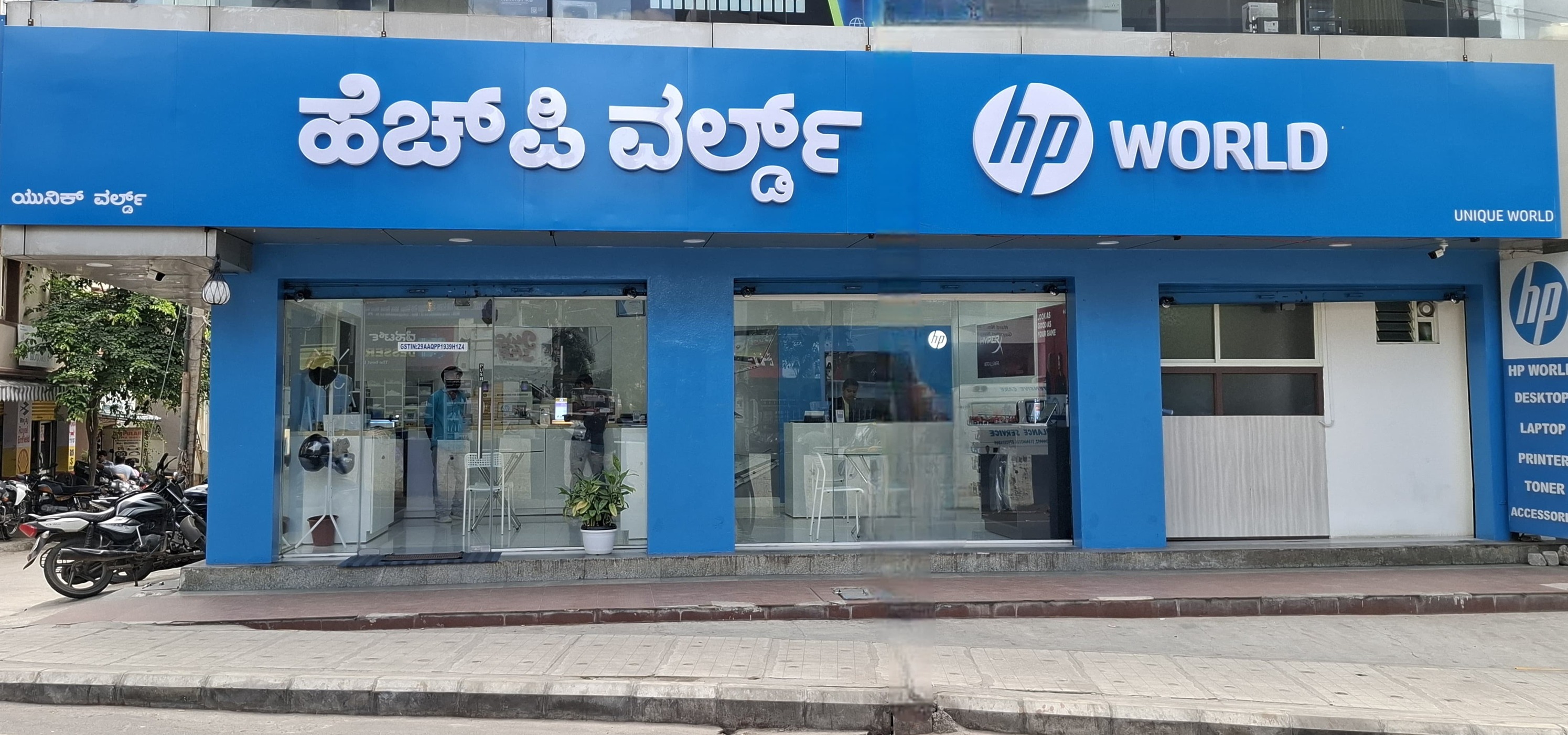 Unique Computers | Bangalore