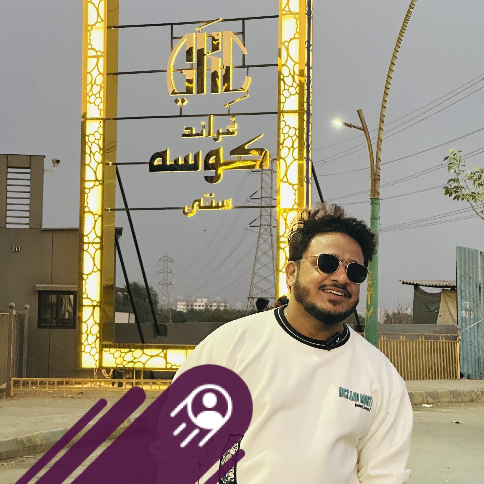 Nadeem Memon
