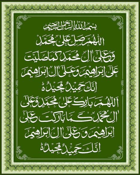 AHMAD Khatati Teacher Layyah