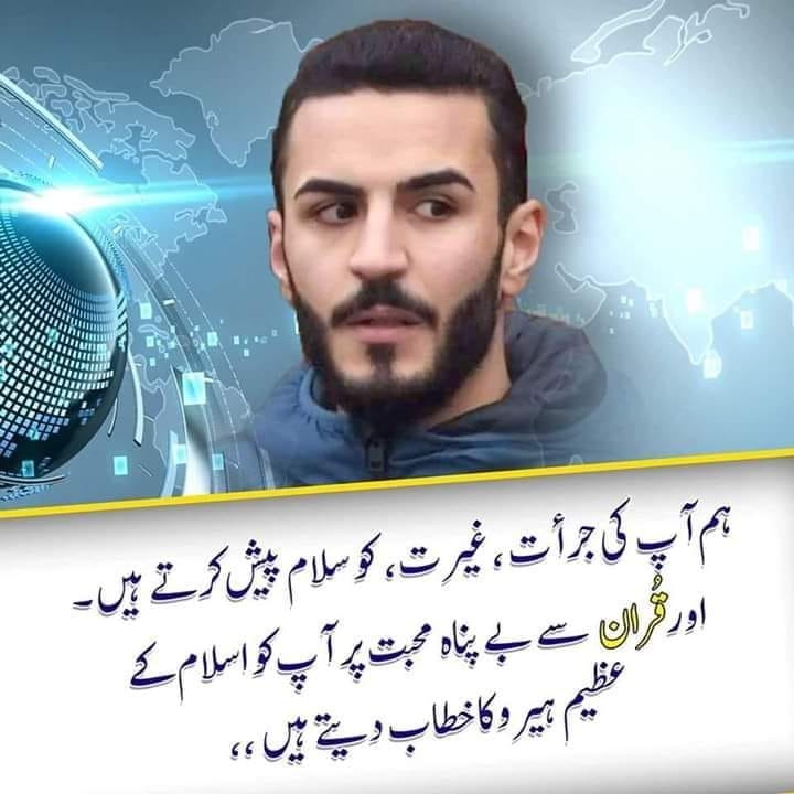 Mir Rasheed Baloch