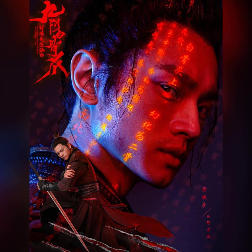 黃曦彥台灣粉絲後援會Tim Huang Taiwan Fan Club
