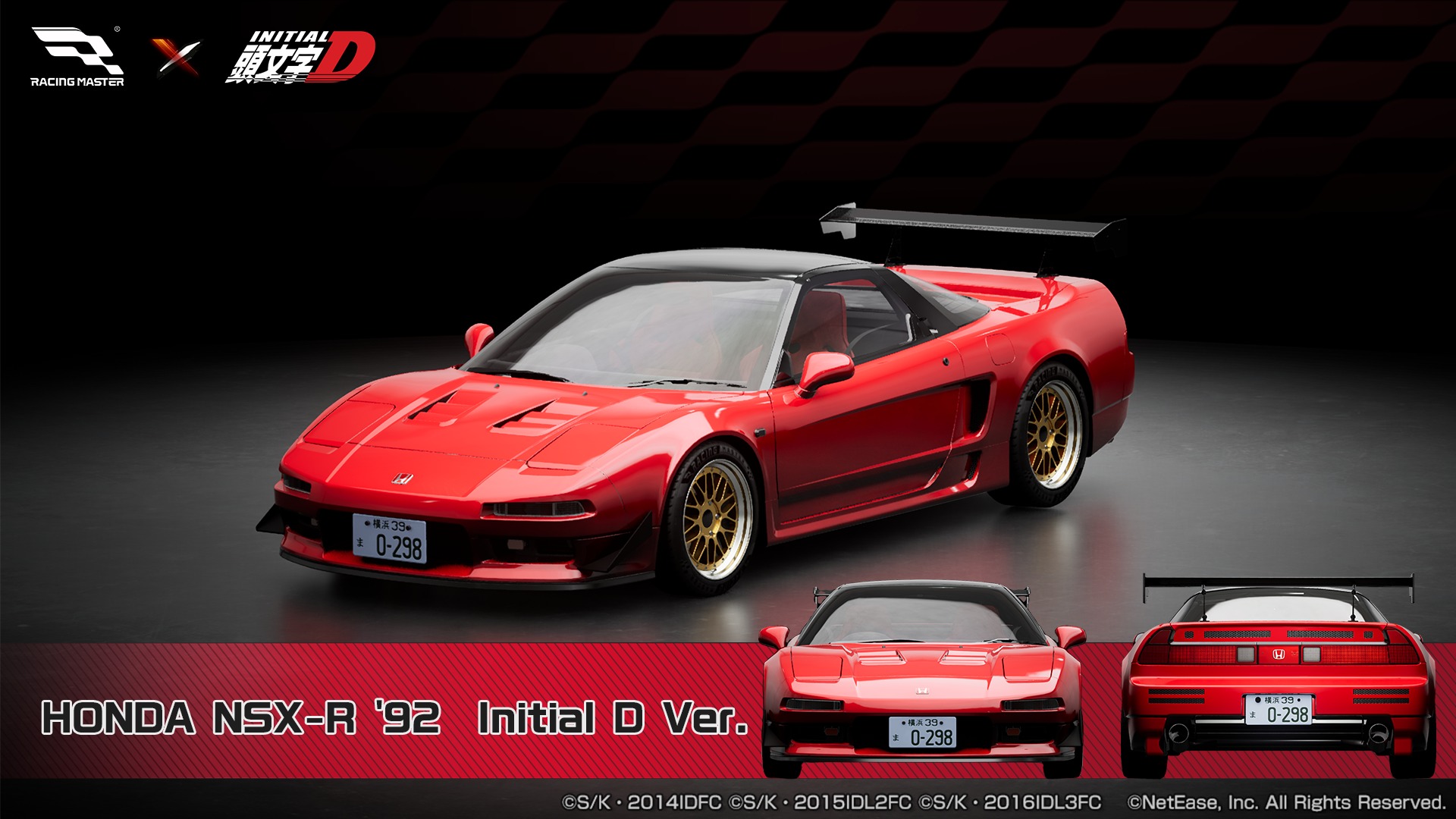Dorikin's NSX-R . Hobby Japan 1/64 | DK Keiichi Tsuchiya's Honda