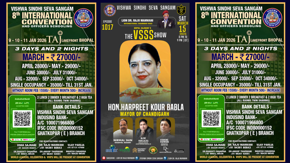 15TH MARCH 2025 8 TO 9 PM THE VSSS SHOW EPISODE NO 1017