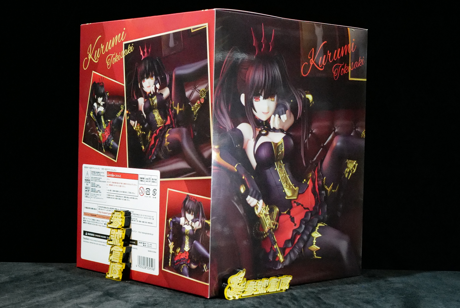 參號倉庫- 參號倉庫到貨KADOKAWA 角川1/7 約會大作戰DATE A LIVE 時崎 