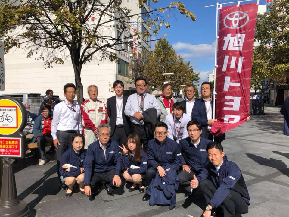 旭川トヨタ自動車株式会社 地域貢献活動で旭川市のごみ拾いに旭川市内の店舗と本社のメンバーで今年も参加してきました Facebook
