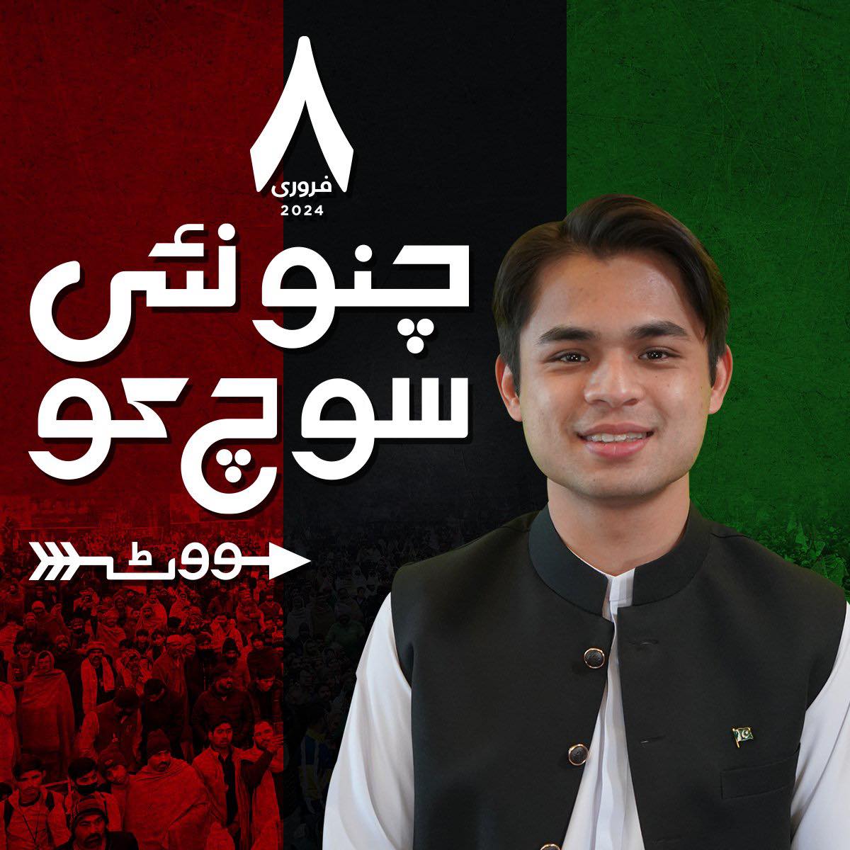 Nawabzada Mir Jamal Khan Raisani