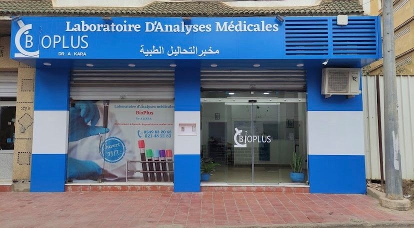 Laboratoire d'analyses médicales Bioplus | Algiers