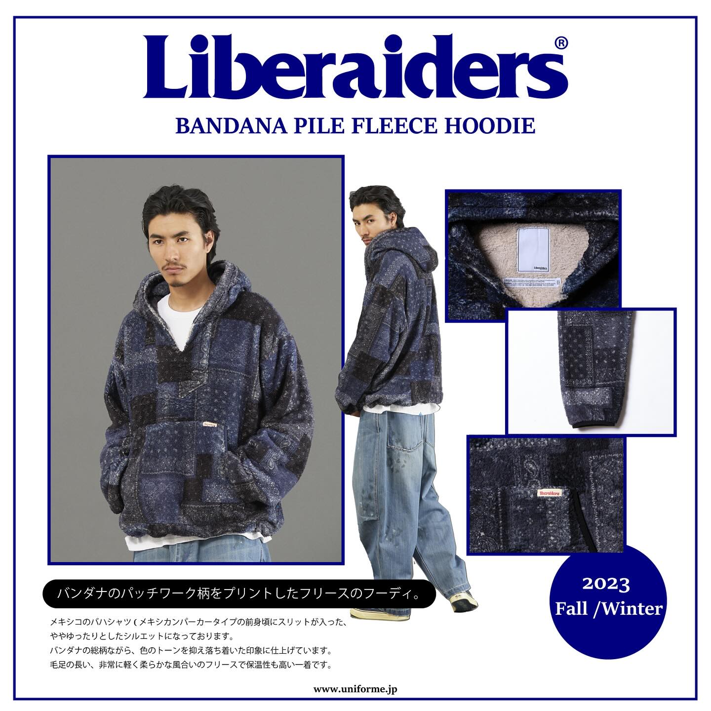 RECOMMENDED ITEM】 ・BANDANA PILE FLEECE HOODIE COLOR：BLACK,BROWN 
