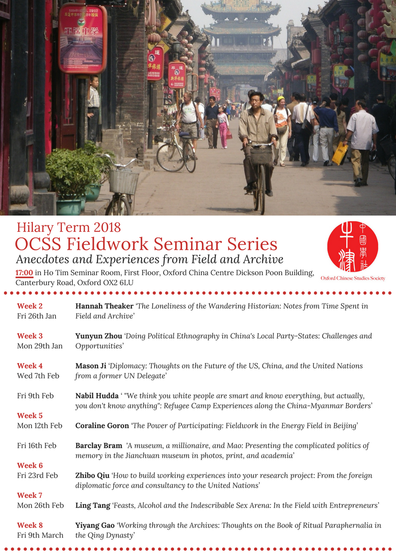 OCSS is excited to... - Oxford Chinese Studies Society - OCSS