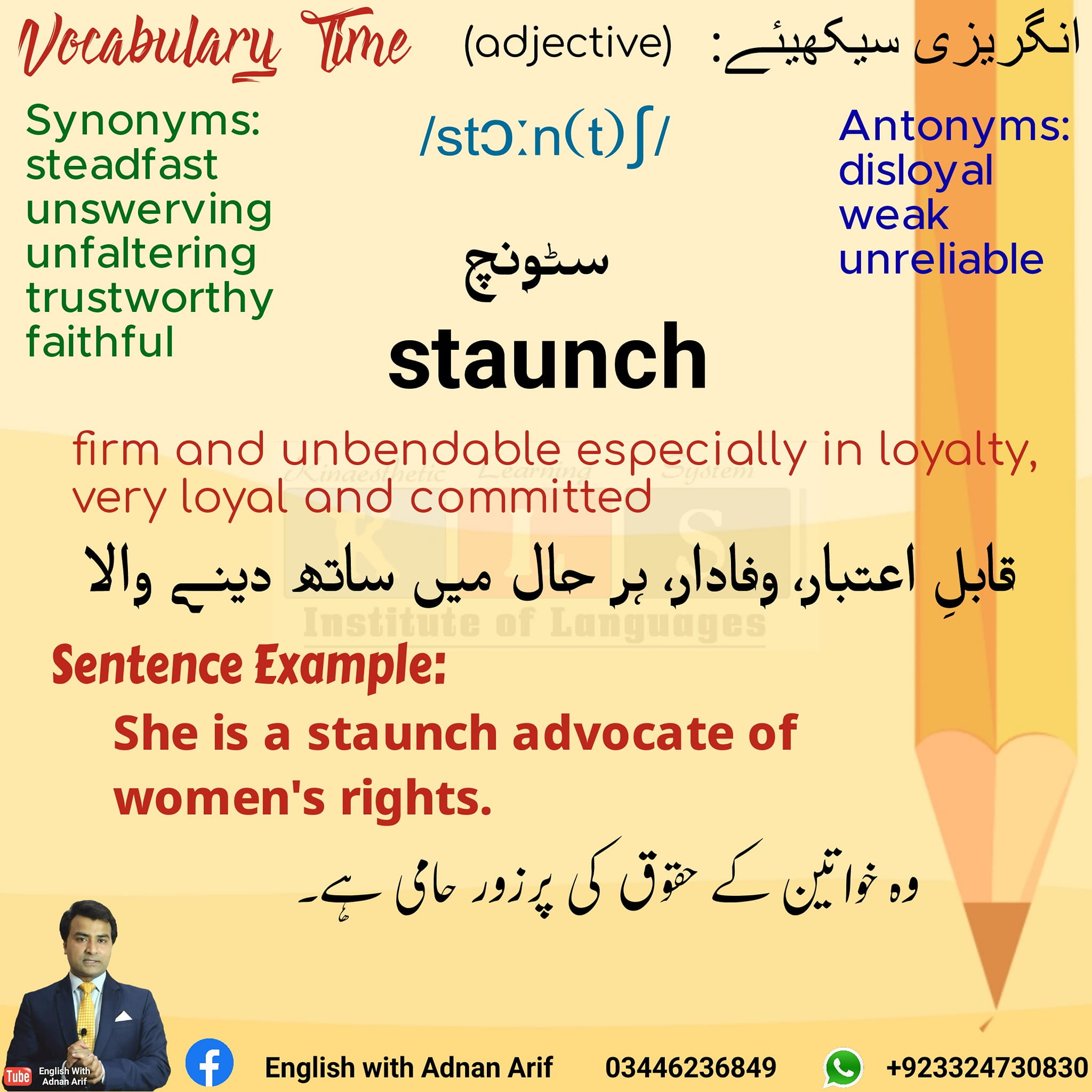 #vocabularyTime #learnenglish... - 𝐄𝐧𝐠𝐥𝐢𝐬𝐡 𝐰𝐢𝐭𝐡 𝐀𝐝𝐧𝐚𝐧 𝐀𝐫𝐢𝐟