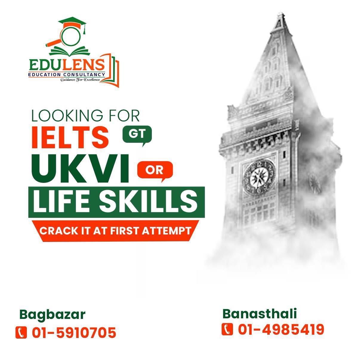 EduLens Education Consultancy