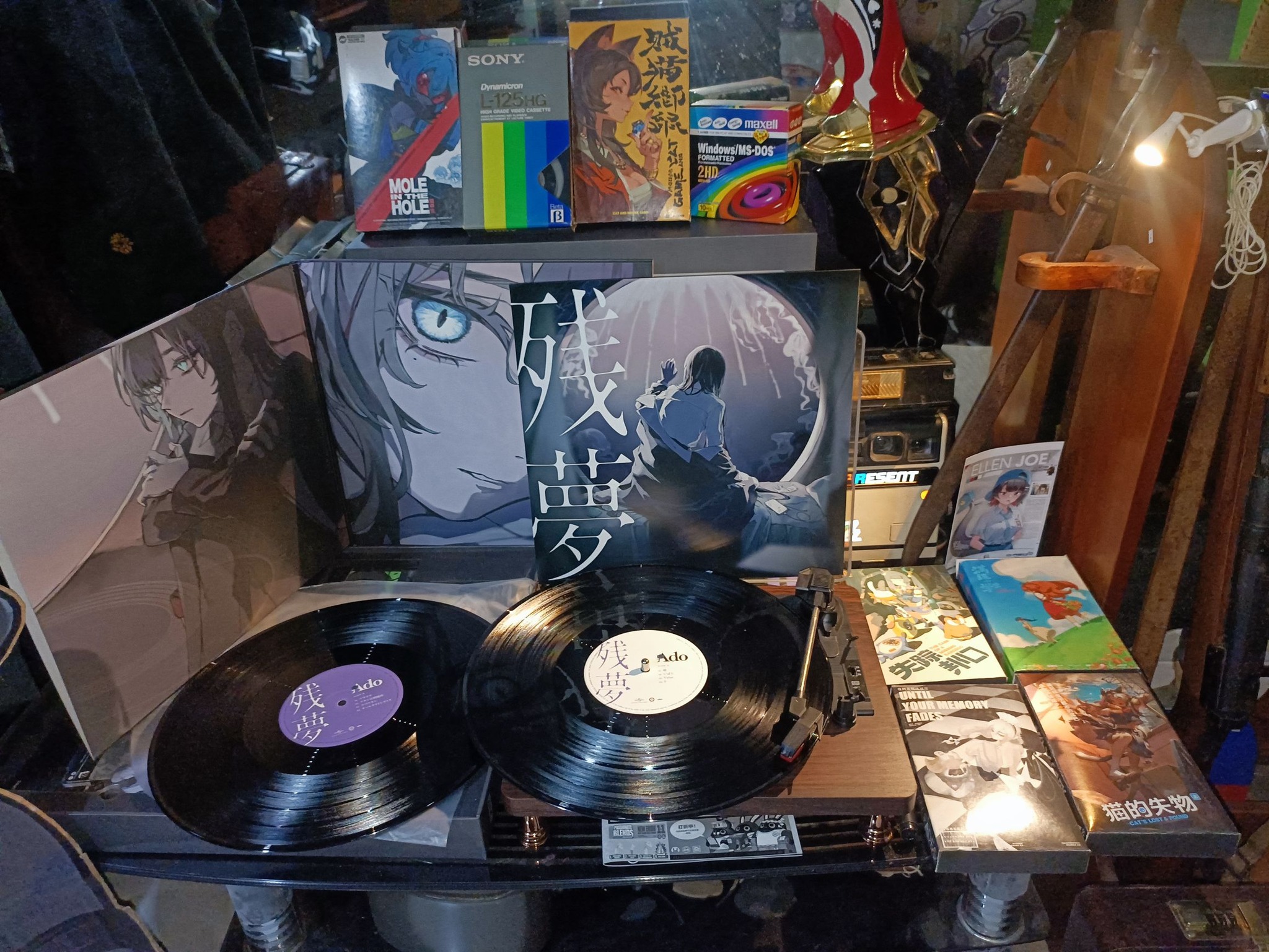 Ado Vivarium Vinyl