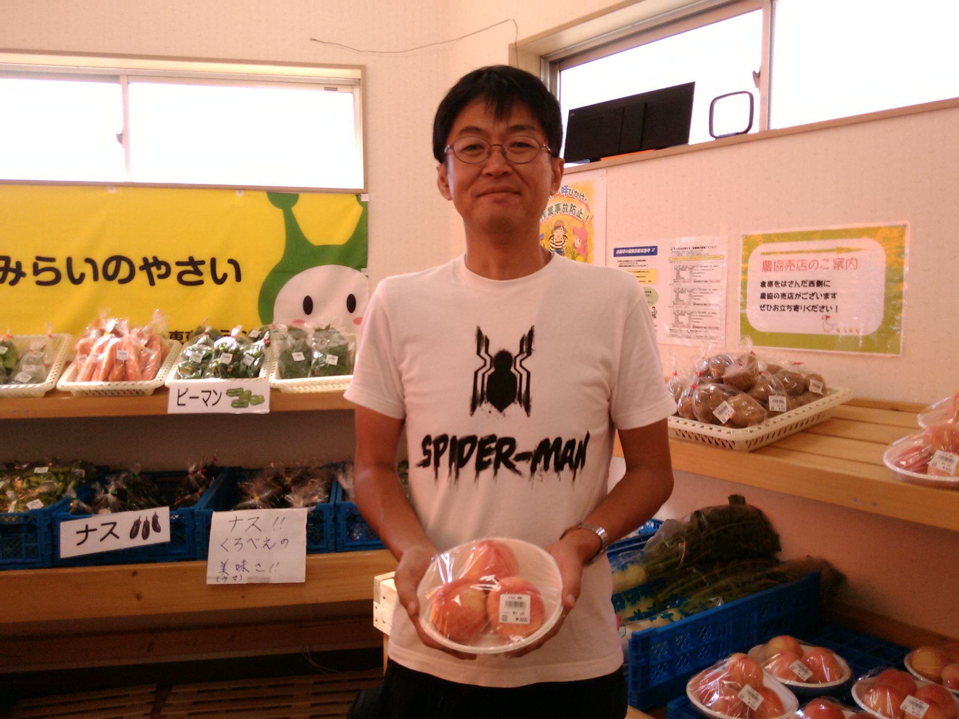 Ja東京みらい 農産物直売所 保谷支店農産物直売所 Facebook