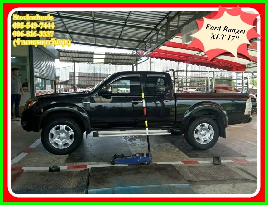 Thx. ล้อแท้ติดรถ Ford Ranger XLT 17