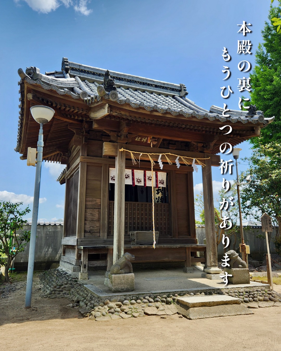 水 天宮 総 本宮