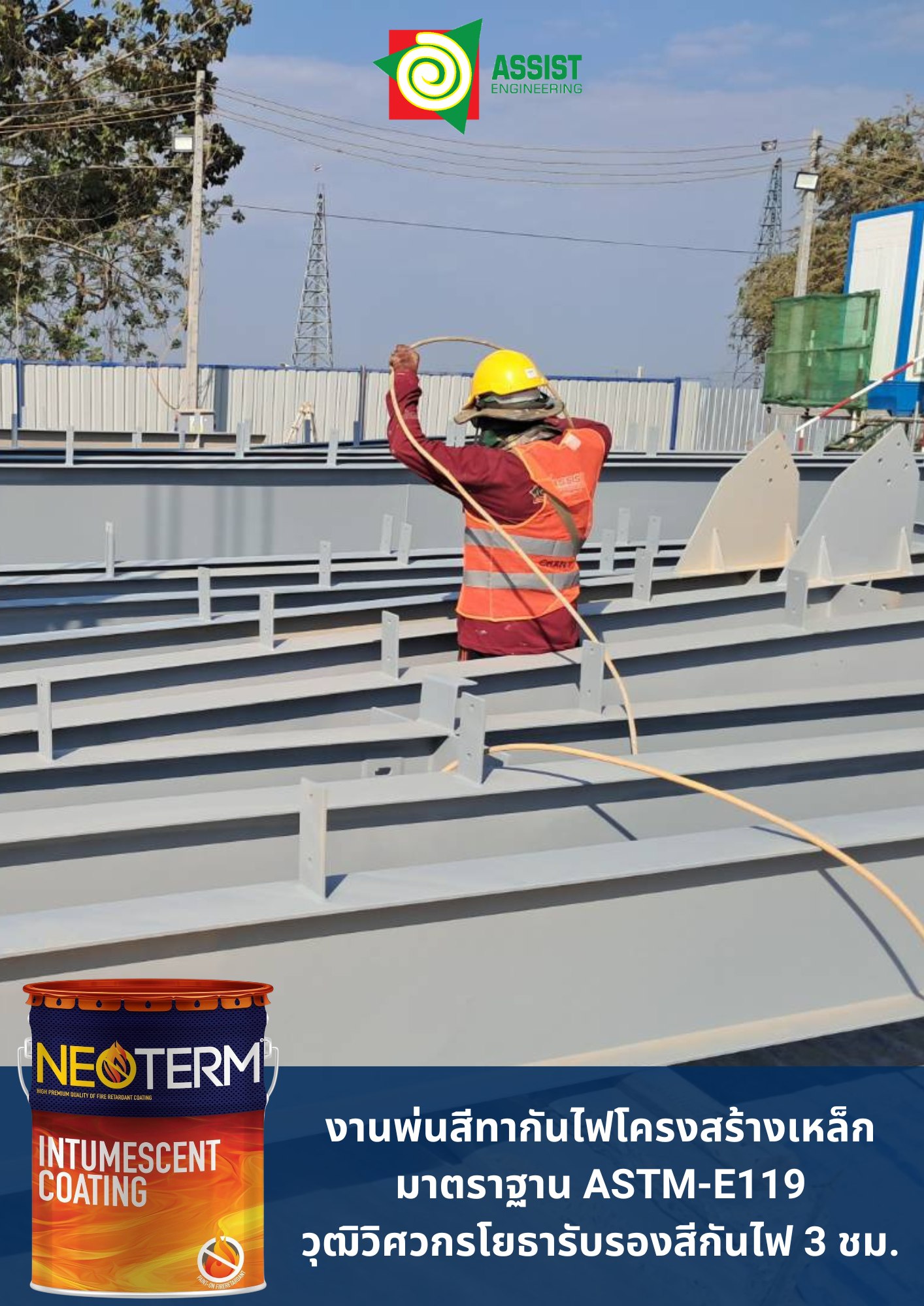 Assist Engineering | Bangkok