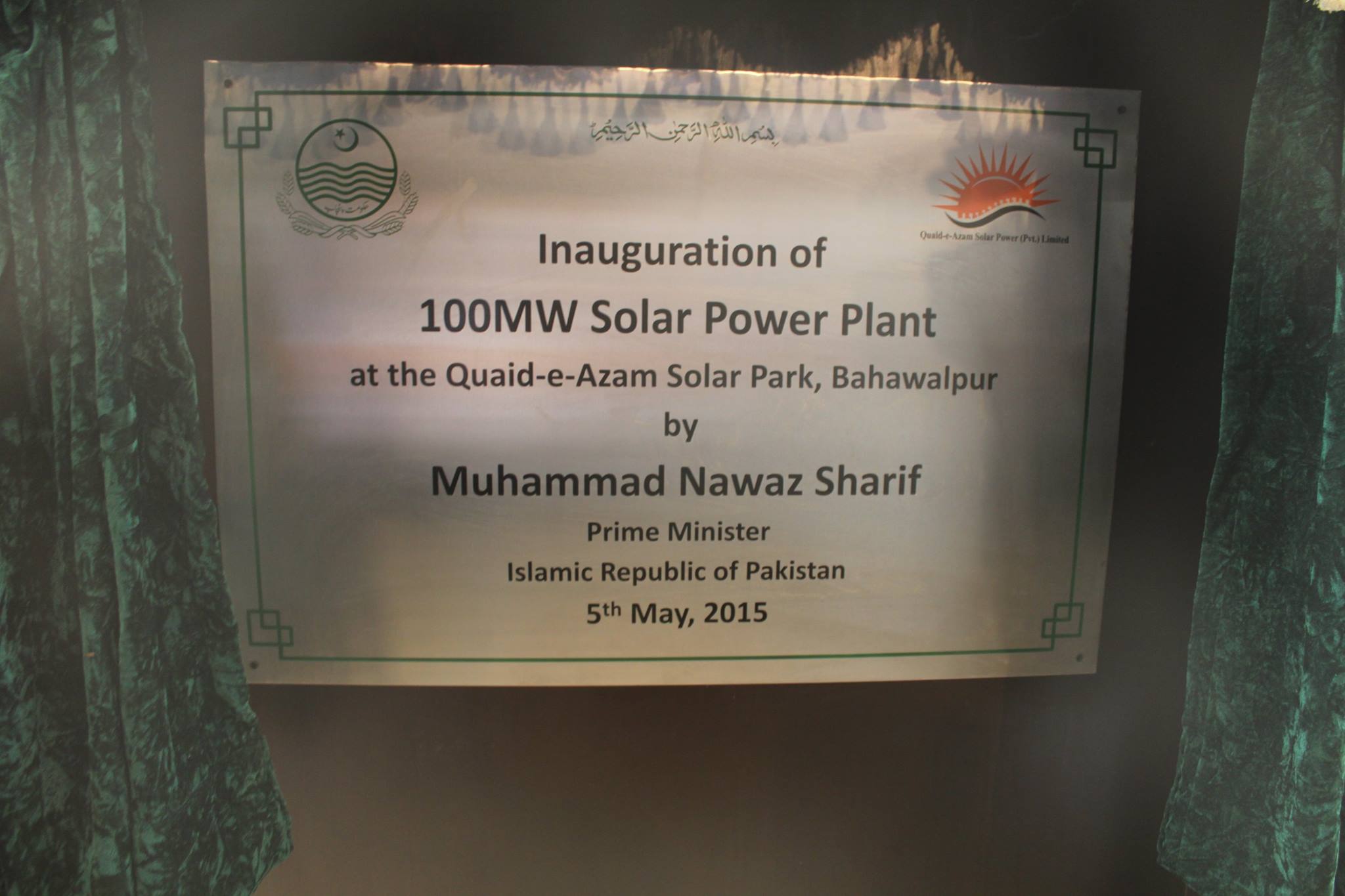 CEO Quaid e Azam Solar Power Pvt. Ltd. | Lahore