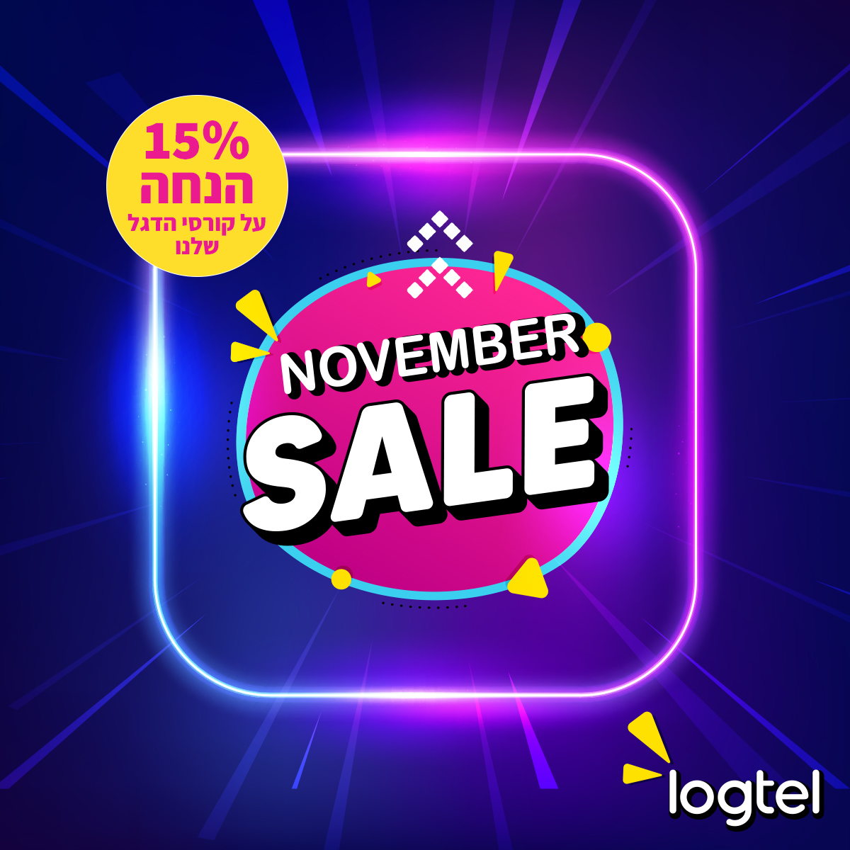 Logtel לוגטל | Petah Tikwah